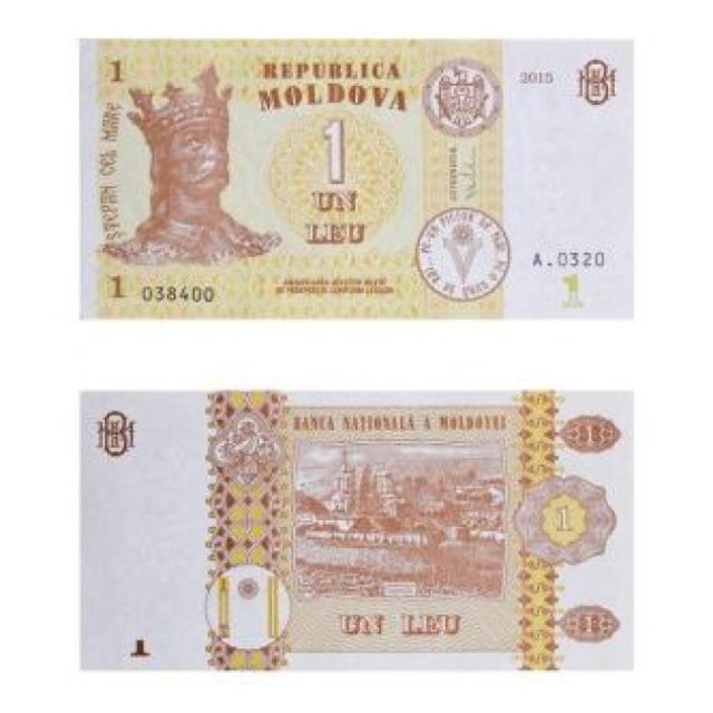 Buy Moldova 1 Leu Currency Bank note Online