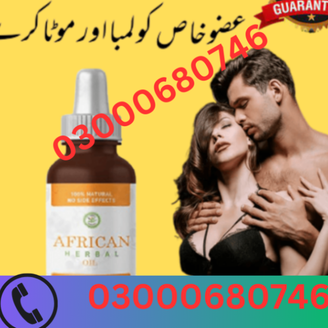 African Herbal Oil Price in Islamabad 03000680746