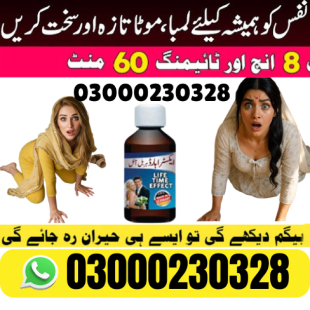 Extra Hard Herbal oil in Sargodha | 03000230328