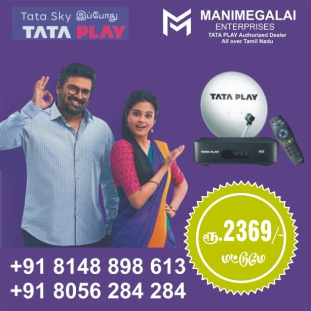 tata play nagapattinam call 81488 98613