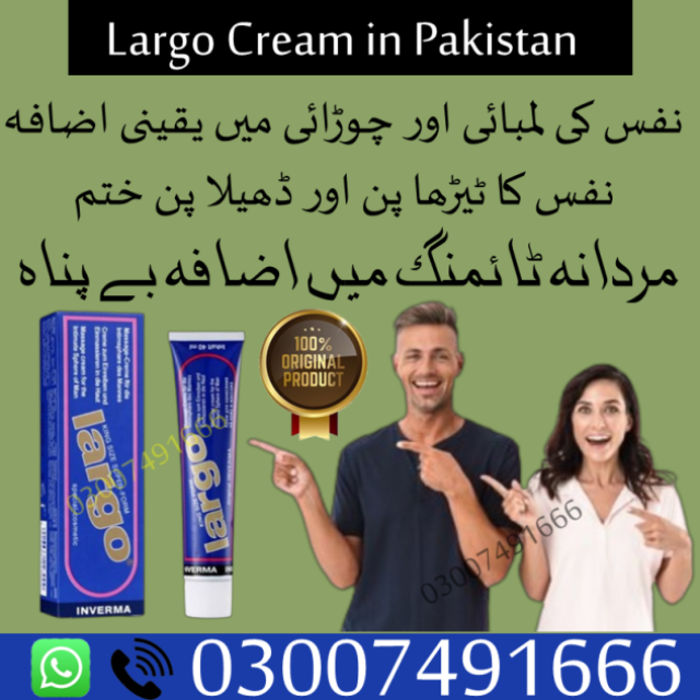 Da Zeagra Oil In Pakistan = 03007491666 | Shop Now