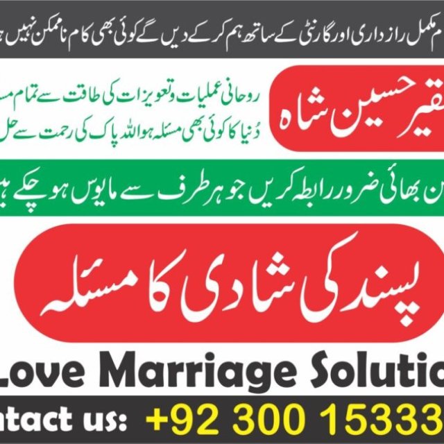 Love marriage problems solutions