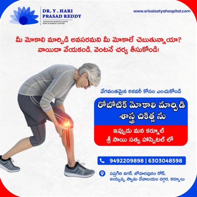 Best Joint Replacement Surgery Specialists in Kurnool at Sri Sai Satya Hospital | Dr. Y. HariPrasad Reddy