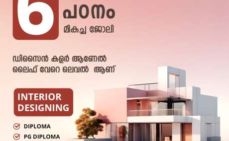 Best Interior Designing Course in Kerala | Enroll Now!