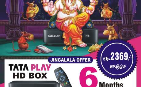 tata play nagapattinam call 81488 98613