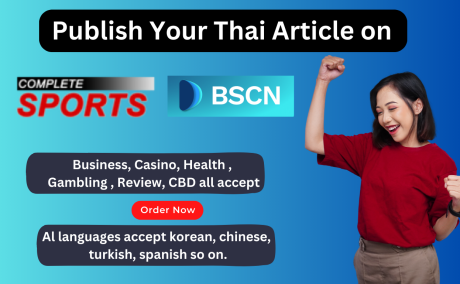 Get Published Guest Posts on Complete Sports, BSC News, and Other Premium Sites