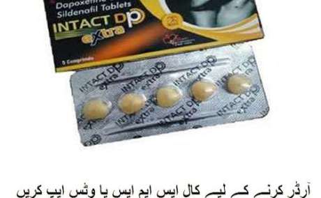 Intact DP Tablets Available in Faisalabad - 03004927999