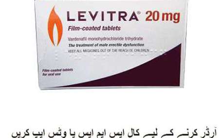 Levitra Tablets Available in Attock - 03004927999