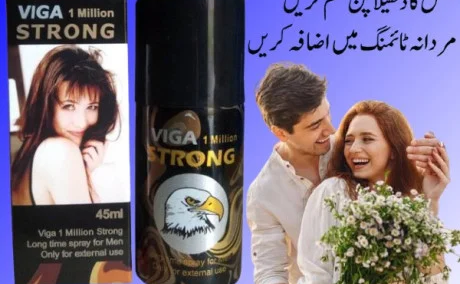 Viga 1 Million Strong Spray In Pakistan - 03003778222