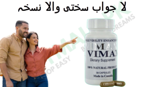 vimax capsule ke fayde in urdu = 03007491666