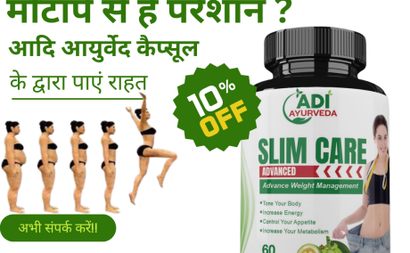 Medicine in ayurveda for weight loss