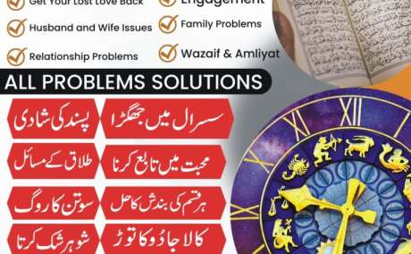 Wazifa for love marriage