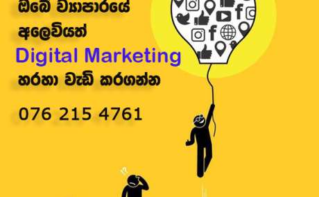 Website design Sri Lanka