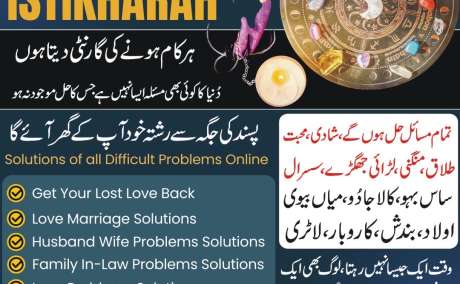 Most powerful wazifa for love