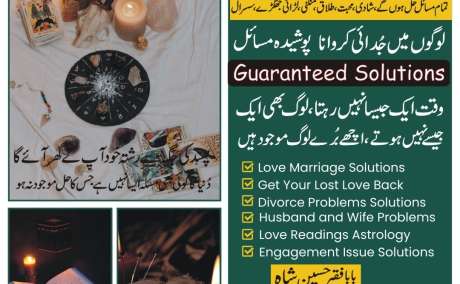 Wazifa for love marriage to agree boy