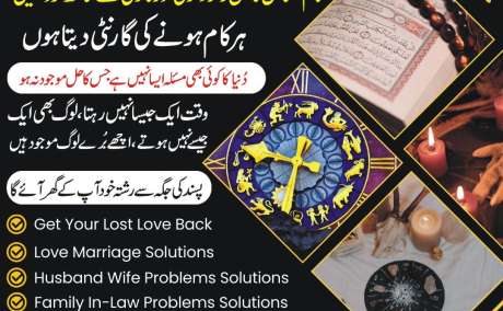 Wazifa to create love in someone's heart