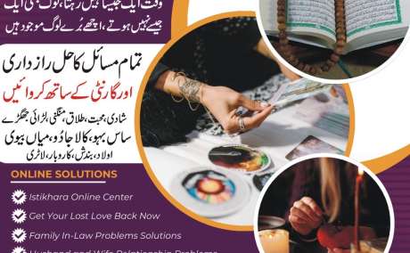 istikhara for marriage by name online\par