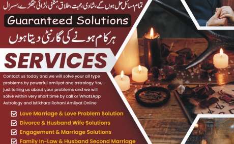 Wazifa for love marriage