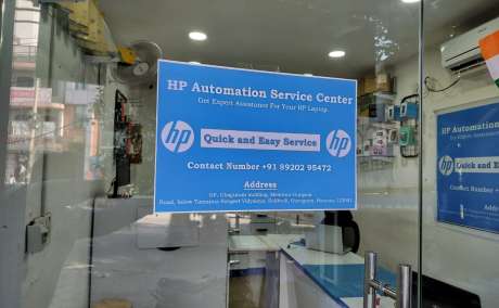 hp automation service center