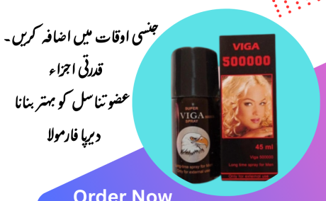 Viga 50000 Spray in Pakistan 03081047685