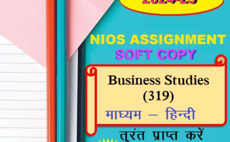 Nios solved assignment pdf class 12 call@9582489391