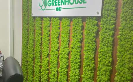 Siji Greenhouse