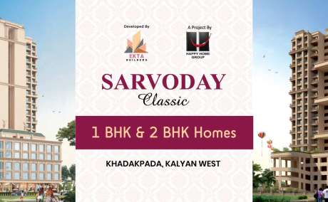 Sarvoday Classic Kalyan | Book Your Flat Before Sold Out