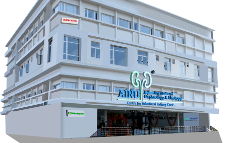 Best Nephrology & Urology Hospital in Siliguri | AINU Hospital