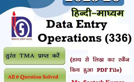 Get best quality nios Handwritten Solved assignment 2025-26