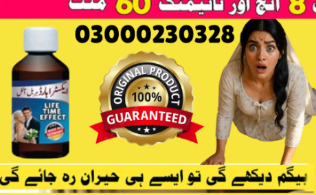 Extra Hard Herbal oil | 100% Herbal oil
