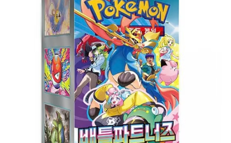 Buy Pokémon Black Pack & Booster Cards Online - Shop at PokémonTCG