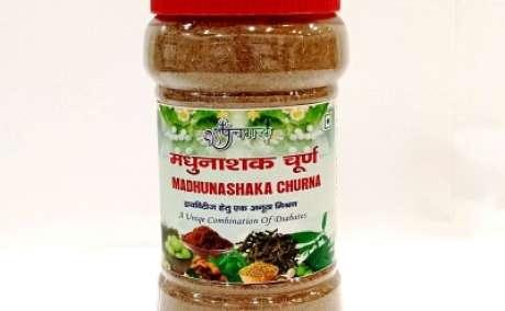 Panchgavya Madhunashak Powder: Nature’s Diabetes Care