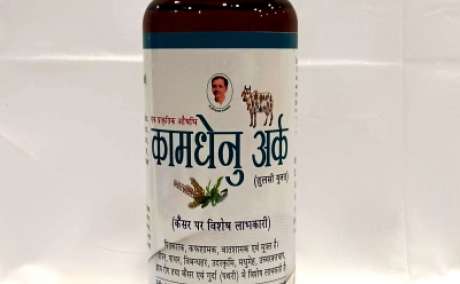 Take Panchgavya Tulsi Ark: Pure Ayurvedic Elixir for Immunity and Wellness