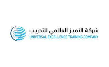 Universal Excellence Training Company (UETC)